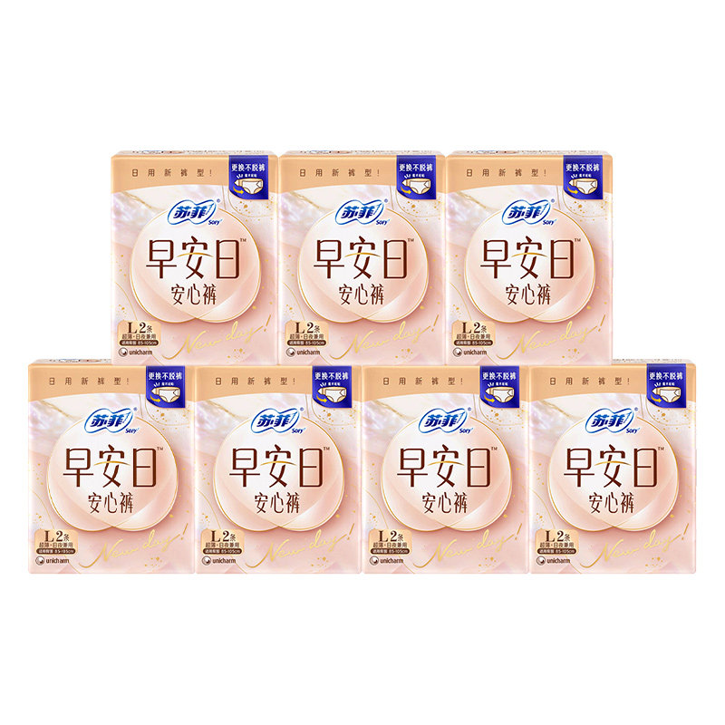 苏菲日用安睡安心裤早安日日安裤防漏姨妈巾拉拉裤大码安全裤,洗护清洁剂/卫生巾/纸/香薰,安睡裤/安心裤,淘宝优惠券,粉丝福利购,淘宝优惠卷