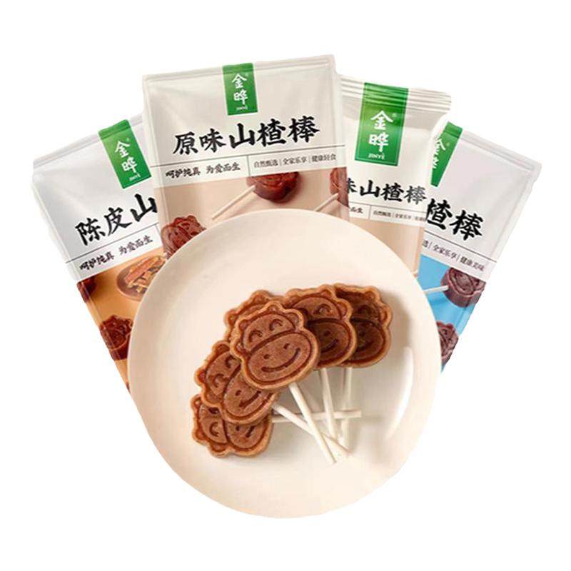 金晔小牛原味蓝莓陈皮山楂棒棒糖128g无添加儿童宝宝零食独立包装,零食/坚果/特产,山楂类制品,淘宝优惠券,粉丝福利购,淘宝优惠卷