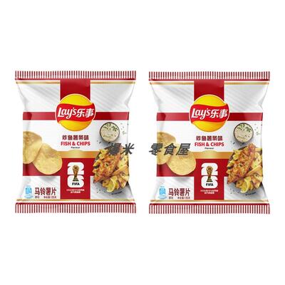 乐事薯片FIFA世界杯联名135g