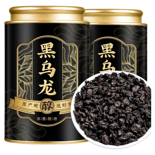 2026新茶特级黑乌龙茶木炭技法油切黑乌龙茶浓香型散装熟茶碳培茶