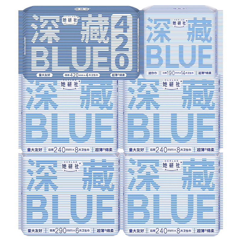 她研社深藏blue卫生巾日夜48片
