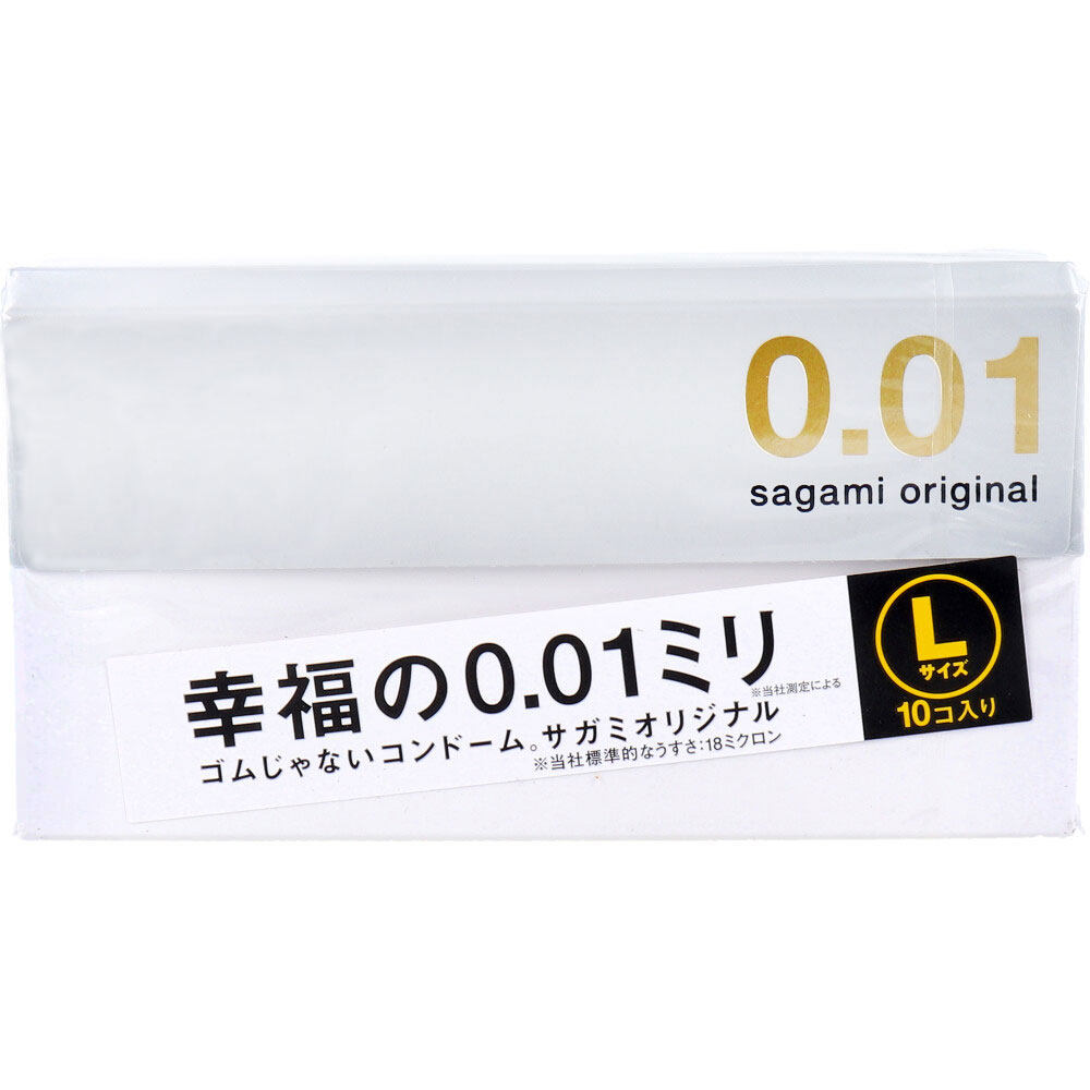 百亿补贴幸福001超薄避孕套非乳胶聚氨酯相模001安全套男用抗过敏