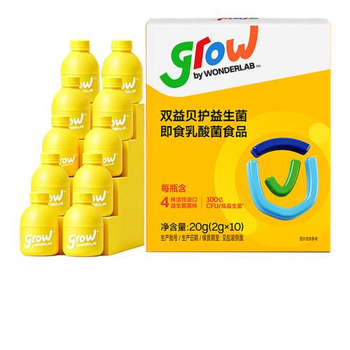 万益蓝儿童益生菌小黄瓶双歧杆菌