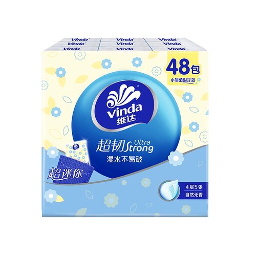 维达手帕纸4层5片144包小雏菊细韧小包纸巾餐巾纸便捷随身装手帕