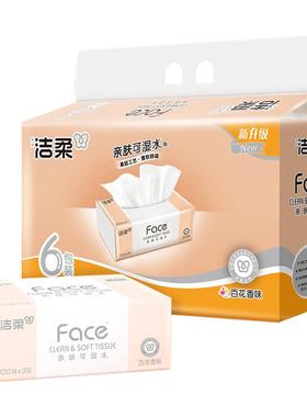 洁柔百花香抽纸300张可湿水纸巾家庭用实惠装卫生餐巾纸擦手面巾