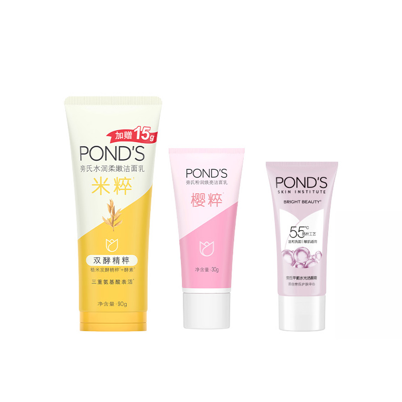 【百亿补贴】旁氏洁面尝鲜套组旅行装洗面奶90g+30g+25g
