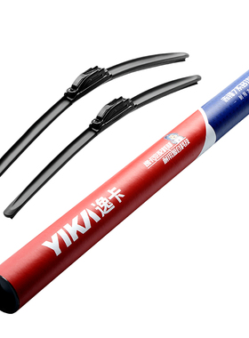 逸卡适用奔驰A级A200L无骨雨刮器A180L原装原厂a220a160汽车雨刷