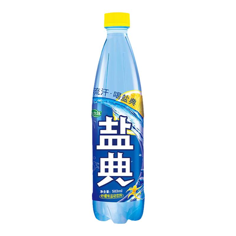 康之味盐典电解质水330ml*6瓶健身运动补充能量维生素柠檬味饮料