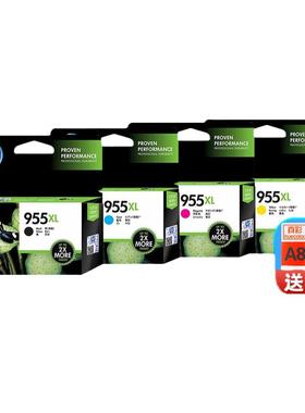 原装惠普955墨盒HP955XL Officejet Pro 7740 7730 7720 8210 8216 8710 8720 8730 959XL黑色彩色打印机墨水