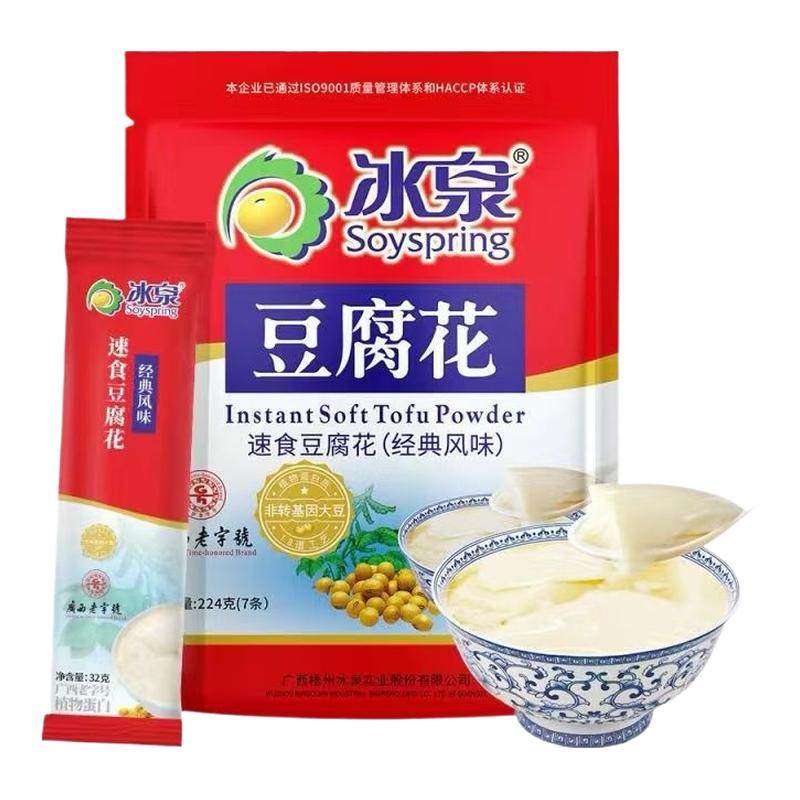 冰泉速食豆腐花224g广西梧州特产营养早餐食品
