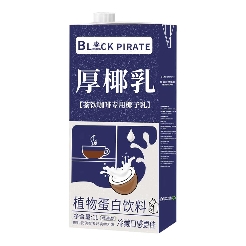 黑海盗厚椰乳1L生椰拿铁