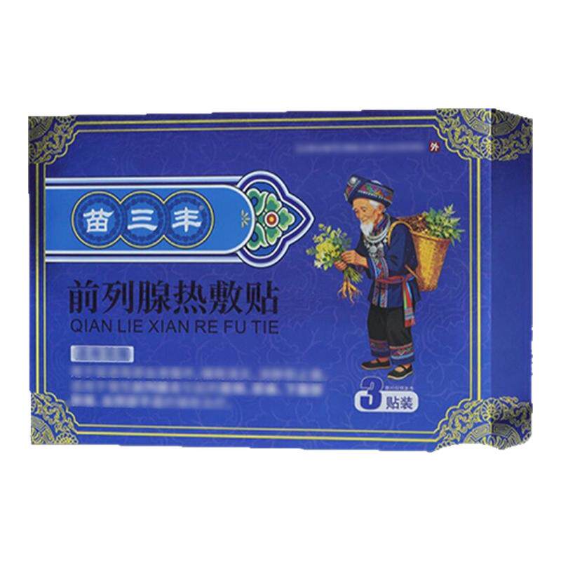 ���ڲ�����������ǰ�����ȷ���������Ƶ�򼱹ٷ���Ʒ�콢�������Ѩλѹ��������ɫ  31.5Ԫ