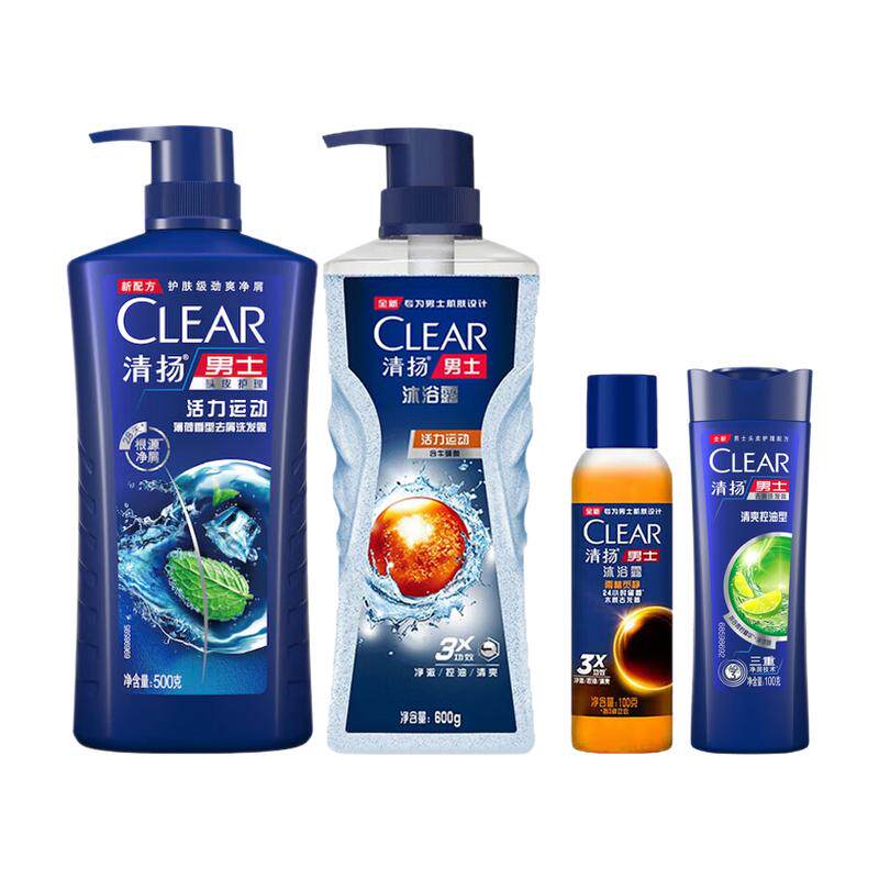 清扬男士洗发水沐浴露组合套装活力运动去屑清爽留香洗澡洗头