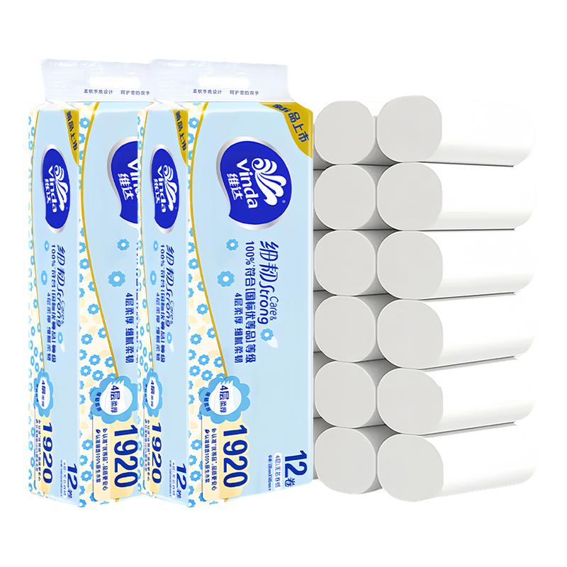 潮流精品,品质保证