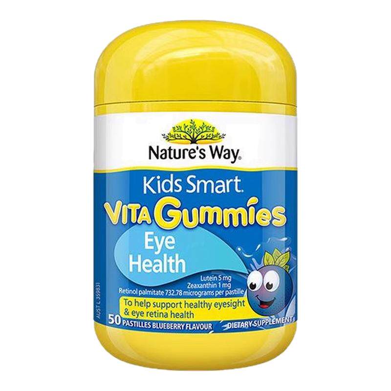 Natures Way佳思敏蓝莓叶黄素护眼软糖儿童官方正品50粒澳洲