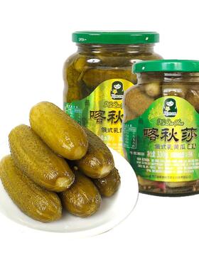 哈尔滨特产喀秋莎俄式酸黄瓜罐头670g腌黄瓜开胃下饭菜速食方便