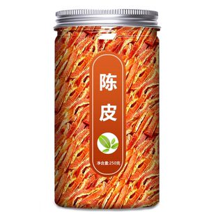 胖东来陈皮中药材正品 泡水喝 官方旗舰店山楂丹参陈皮中药材正品