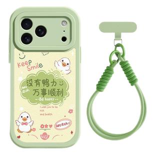 16plus网红xsmax 13斜挎挂绳可背12女款 17air硅胶卡通可爱 14新款 适用苹果16手机壳iphone17ProMax小羊皮15