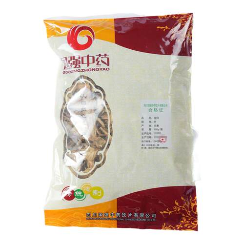 当归250g大包装药厂直销药典标准
