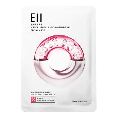 水光面膜补水保湿改善暗沉嫩肤紧致淡纹官方旗舰正品牌店elloeiio