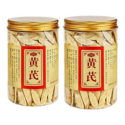 野生黄芪片500g甘肃岷县