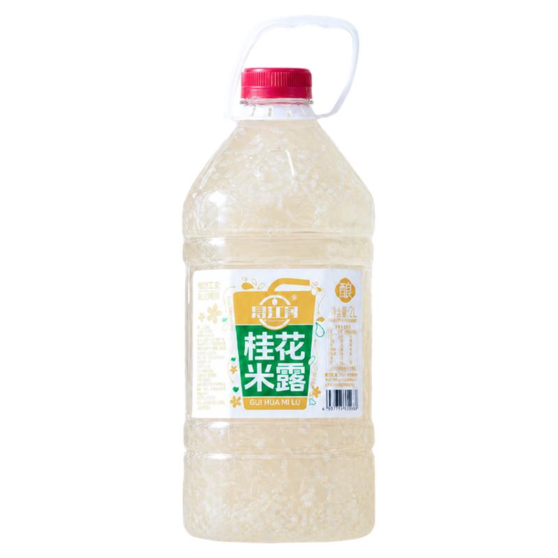 浔江月桂花米露饮料米酒特产甜酒酿秋季风味饮品糯米发酵米酿醪糟
