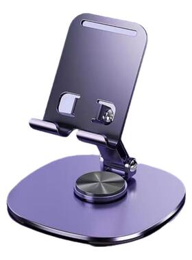 加重全金属手机架支架360度旋转桌面直播手机专用平板iPad支撑架通用折叠架子多功能车载便携2024新款架