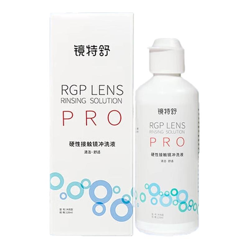 欧普康视镜特舒RGP润眼液15ml隐形眼镜OK硬性角膜塑形镜润滑护理m