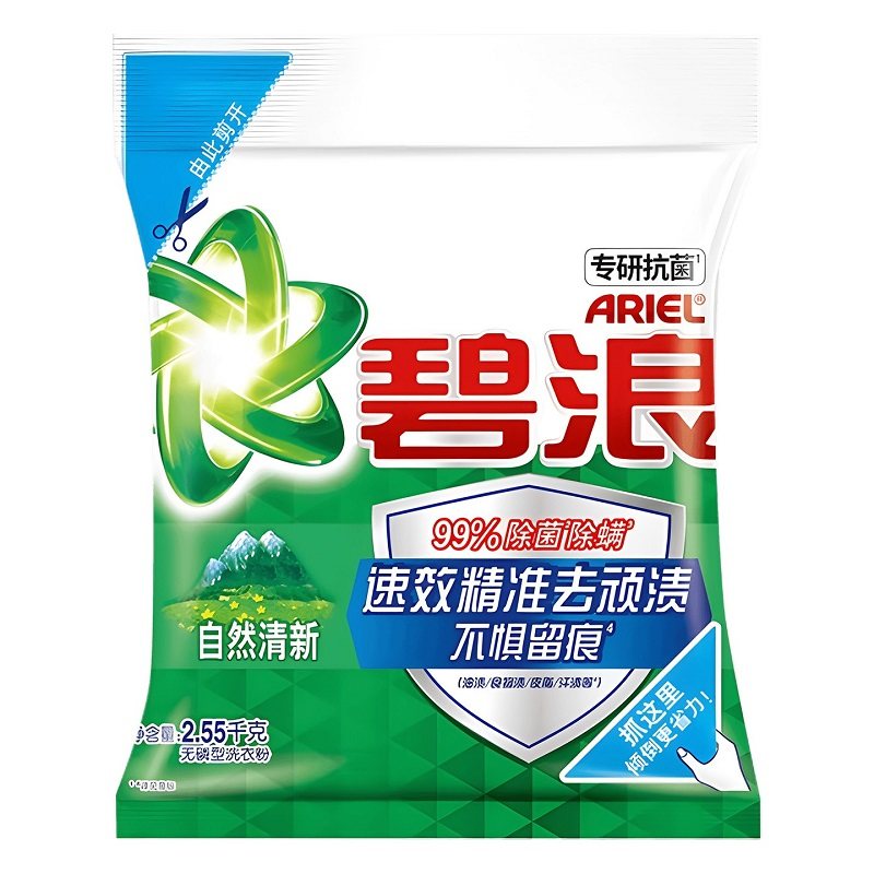 碧浪洗衣粉10斤装官方旗舰店正品持久留香强力去污家用实惠囤货装