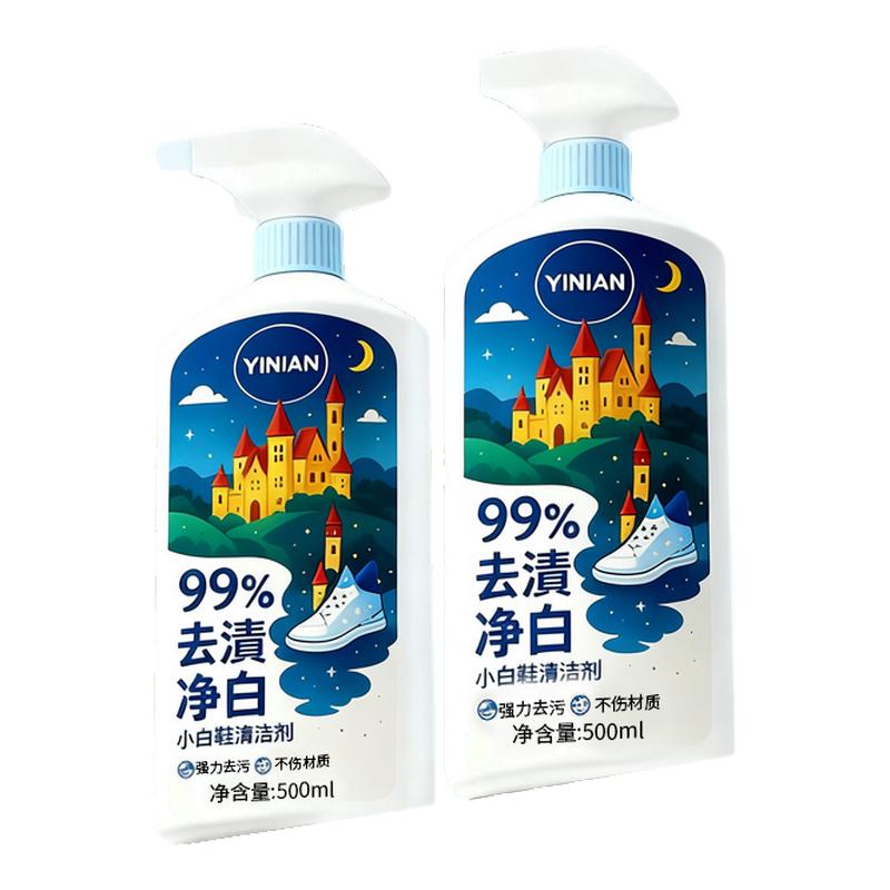 【德国品牌】断货王！热销100w+