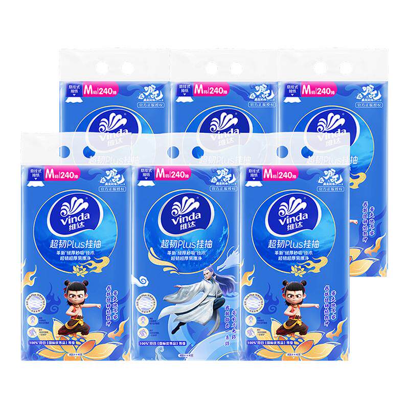 �������͹ҹ���M��280��*4�� ά���ֽ����ʽֽ��ֽ������6�� 26.9Ԫ