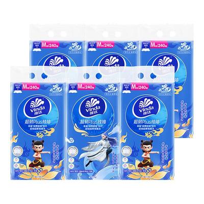 维达抽纸悬挂式纸巾纸抽整箱6提