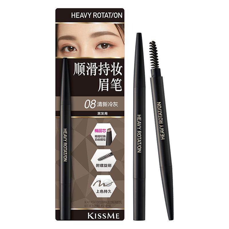 【百亿补贴】kissme眉笔 双头免削 持久不易脱色染眉膏眉粉野生眉
