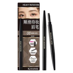 双头免削 kissme眉笔 持久不易脱色染眉膏眉粉野生眉 百亿补贴
