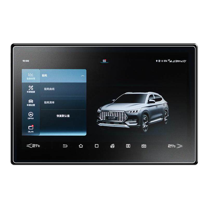 25款适用于比亚迪宋plusdmi中控贴膜plus屏幕钢化膜dmi汽车ev用品