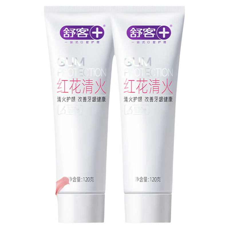 舒客红花清火牙膏120g*2支清火护龈改善牙龈健康家用宿舍实惠装