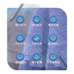 3M超细纤维洗车毛巾强力吸水不掉毛擦车毛巾汽车专用玻璃去污抹布