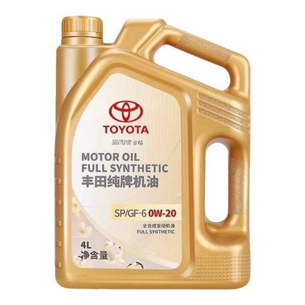 丰田凯美瑞威驰威汉兰达rav4奕泽C-HR卡罗拉雷凌原装0W20纯牌机油