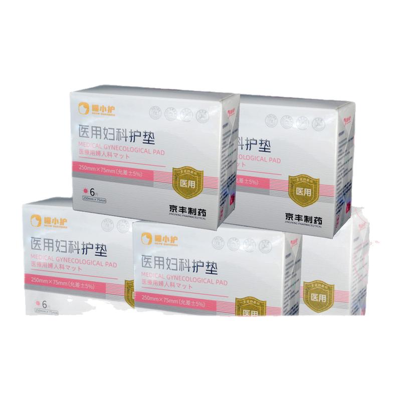 医用妇科护垫卫生巾型无菌级