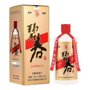 贵州碧春酒53度500ml高度 白酒碧春老酒酱香型白酒特价酒厂直销