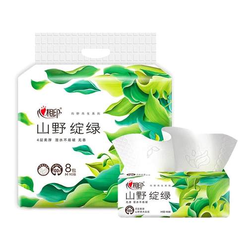 心相印抽纸M码大包纸巾餐巾纸抽