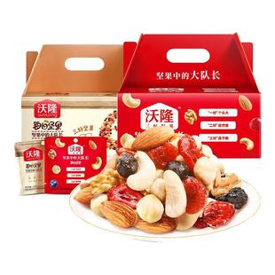 沃隆每日坚果大队长孕妇营养休闲坚果750g/30袋坚果官方旗舰店