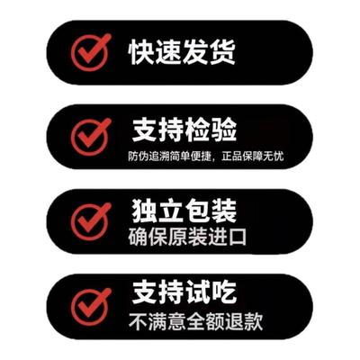 spinach 原装进口马来西亚能量糖正品悍马精糖金糖红糖正品能量糖