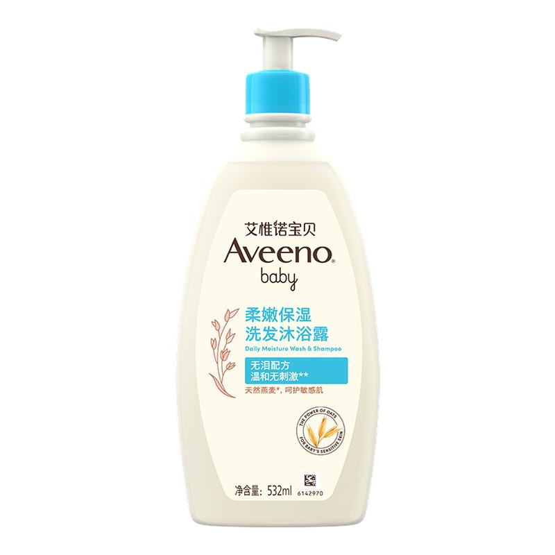【正品】Aveeno艾惟诺婴儿面霜身体乳宝宝润肤露燕麦洗护二合一
