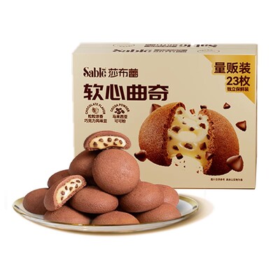 莎布蕾软心曲奇230g超值量贩装