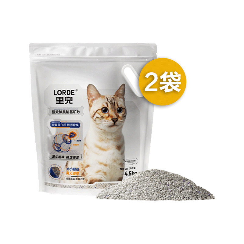 里兜小银钻矿砂除臭钠基矿石猫砂膨润土防臭无尘猫沙不可冲厕所