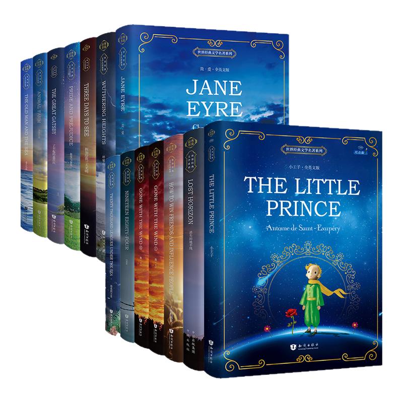 世界经典文学名著系列全英文版