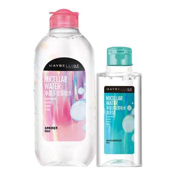 Maybelline makeup remover water eye lip makeup remover women's combination face gentle cleansing three-in-one double moisturizing student affordable