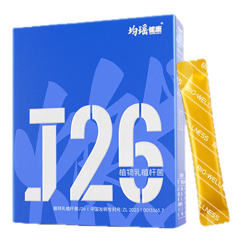 均瑶体轻松J26益生菌冻干粉女性肠道成人乳酸杆菌官方正品旗舰店