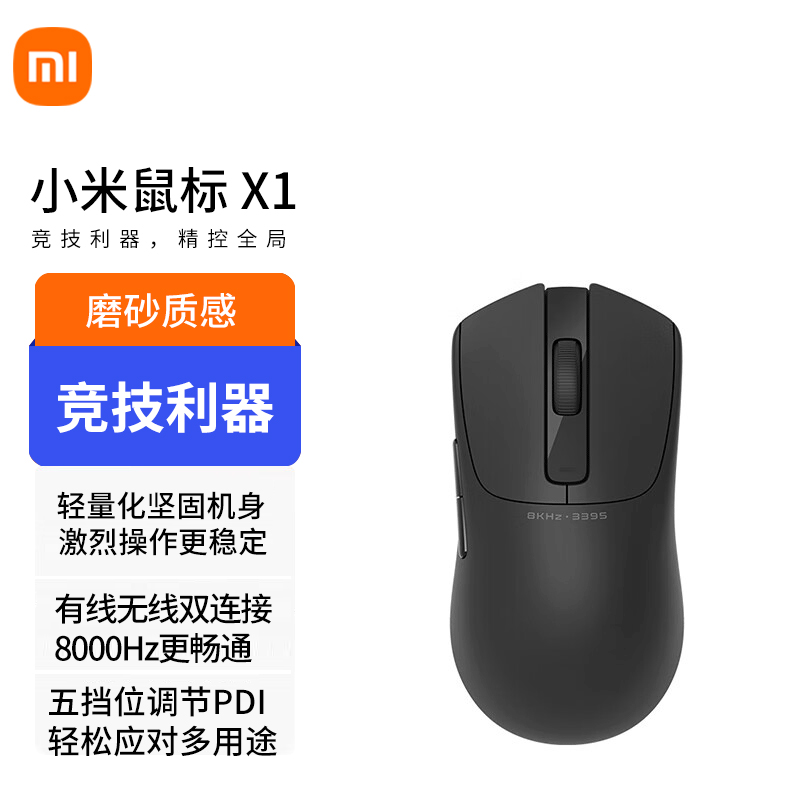 ī С2.4ghz279Ԫ